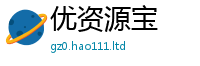 王中王493333WWW马头诗把2025新奥天天开好彩开奖结果